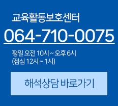 상담센터 이미지